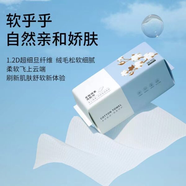 Disposable Cotton Face Towels - 图片 2